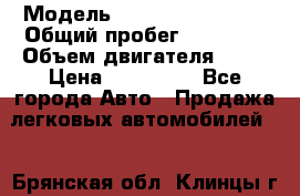  › Модель ­ Volkswagen Polo › Общий пробег ­ 84 000 › Объем двигателя ­ 16 › Цена ­ 470 000 - Все города Авто » Продажа легковых автомобилей   . Брянская обл.,Клинцы г.